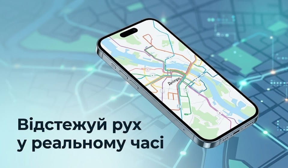 Смартфон із відкритим додатком для моніторингу руху транспорту в Дніпрі в реальному часі.