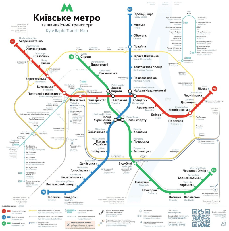 Схема пересадочних вузлів метро Києва: перетин червоної, синьої та зеленої ліній у формі трикутника.